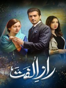 Не бойся Сыла (2017)