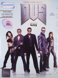 Час Х (2005)