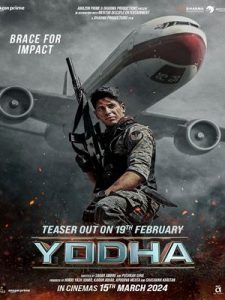 Боец (2024)