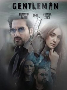 Джентльмен (2024)