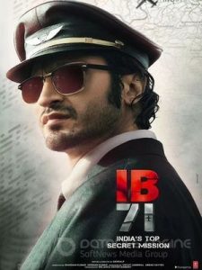 Разведбюро 71 (2023)