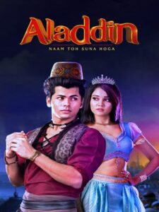 Аладдин: наверное, слышали это имя (2018)