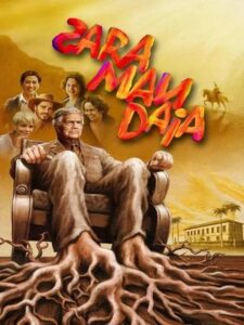 Сарамандайя (2013)