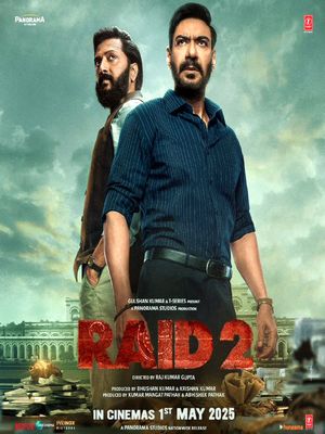 Рейд 2 (2025)