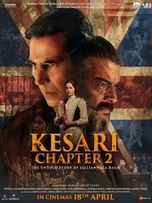 Шафран. Часть 2 (2025)