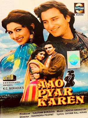 Жить и любить (1994)