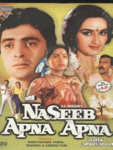 У каждого своя судьба (1986)