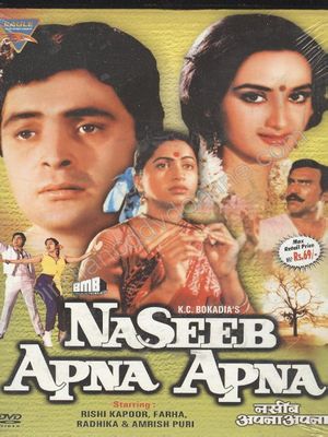 У каждого своя судьба (1986)