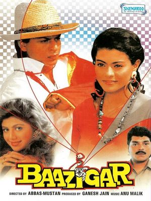 Игра со смертью (1993)