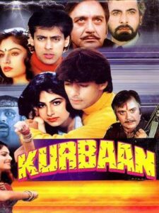 Любимая (1991)