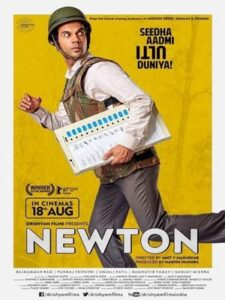Ньютон (2017)