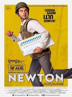Ньютон (2017)