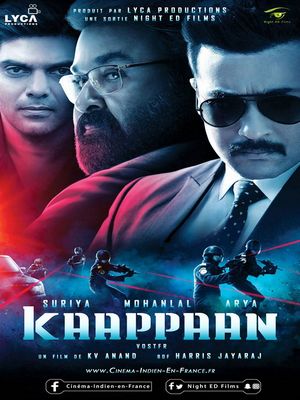 Охранник (2019)
