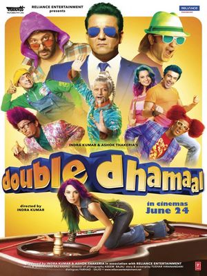 Двойная забава (2011)