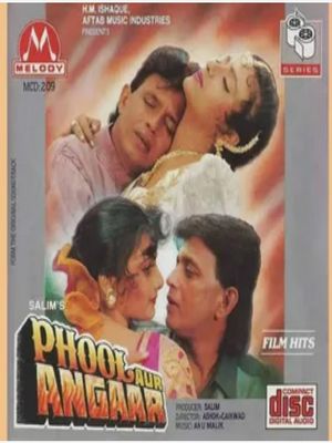 Цветок и пламя (1993)