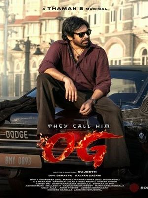 Они называют его ОГ (2025)