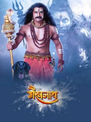 Джай Бхайравнатх (2025)