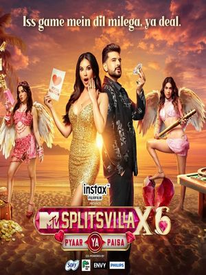 Сплитсвилла 16 (2026)