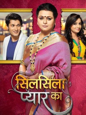 Сети любви (2016)