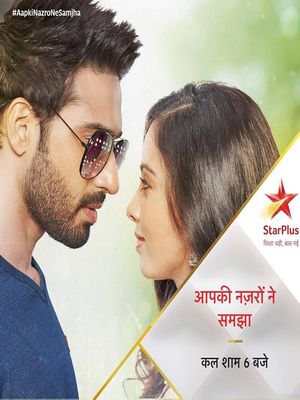 Ваши глаза понимают (2021)