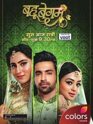 Госпожа невестка (2020)