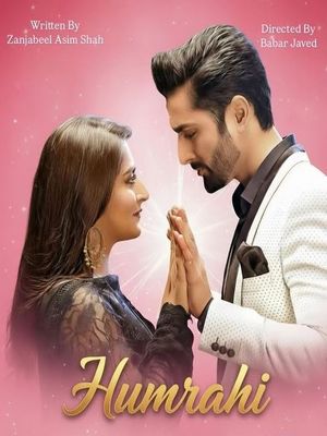 Соперник (2026)