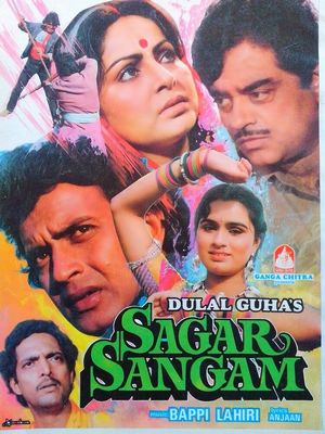 Воссоединение (1988)