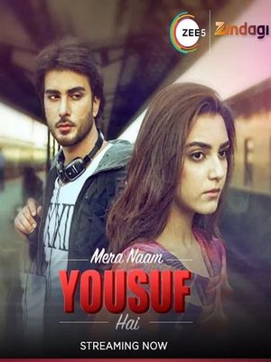 Юсуф и Зулейха (2015)