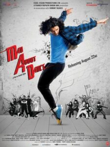 Танцевальная лихорадка (2013)
