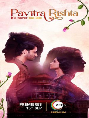 Священные Отношения: Никогда не поздно (2021)