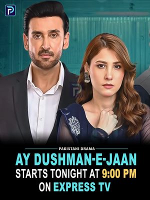 О, враг души моей (2026)