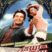 Книга любви (1996)
