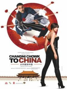 С Чандни Чоука в Китай (2009)