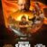 Способный ученик (2026)