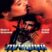 Лучший игрок (1995)