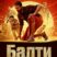 Балти (2026)