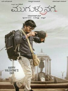 Улыбка (2017)