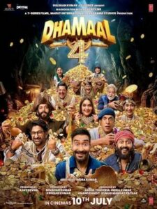 Забава 4 (2026)