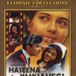 Сердце красавицы (1968)