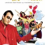 Жизнь так прекрасна (2005)