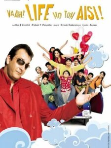 Жизнь так прекрасна (2005)