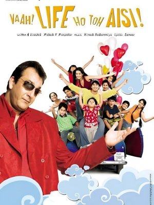 Жизнь так прекрасна (2005)