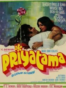 Развод (1978)