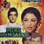 Обещай никогда не расставаться (1970)