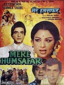 Обещай никогда не расставаться (1970)