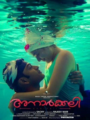 Анаркали (2015)
