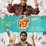 Веселье и разочарование 2 (2022)