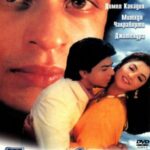 Танцовщица кабаре (1992)