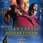Новые приключения Гулливера (2003)