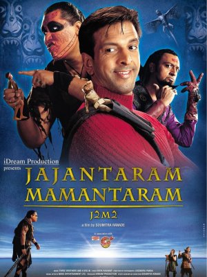 Новые приключения Гулливера (2003)